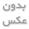 راهنمای خرید دستگاه آب شیرین کن